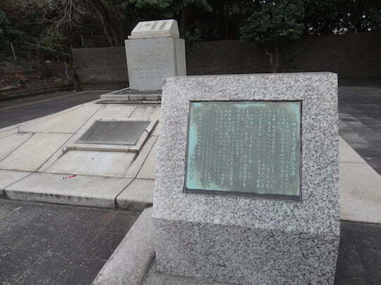 明治憲法起草地記念碑（明治憲法発祥の地）接近