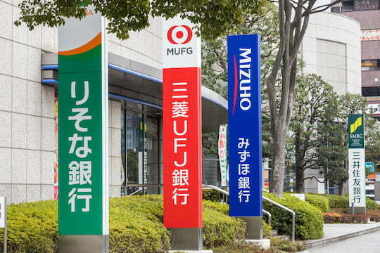 法政大学通信教育部のおトクな授業料オススメ支払い方法 | 徳川