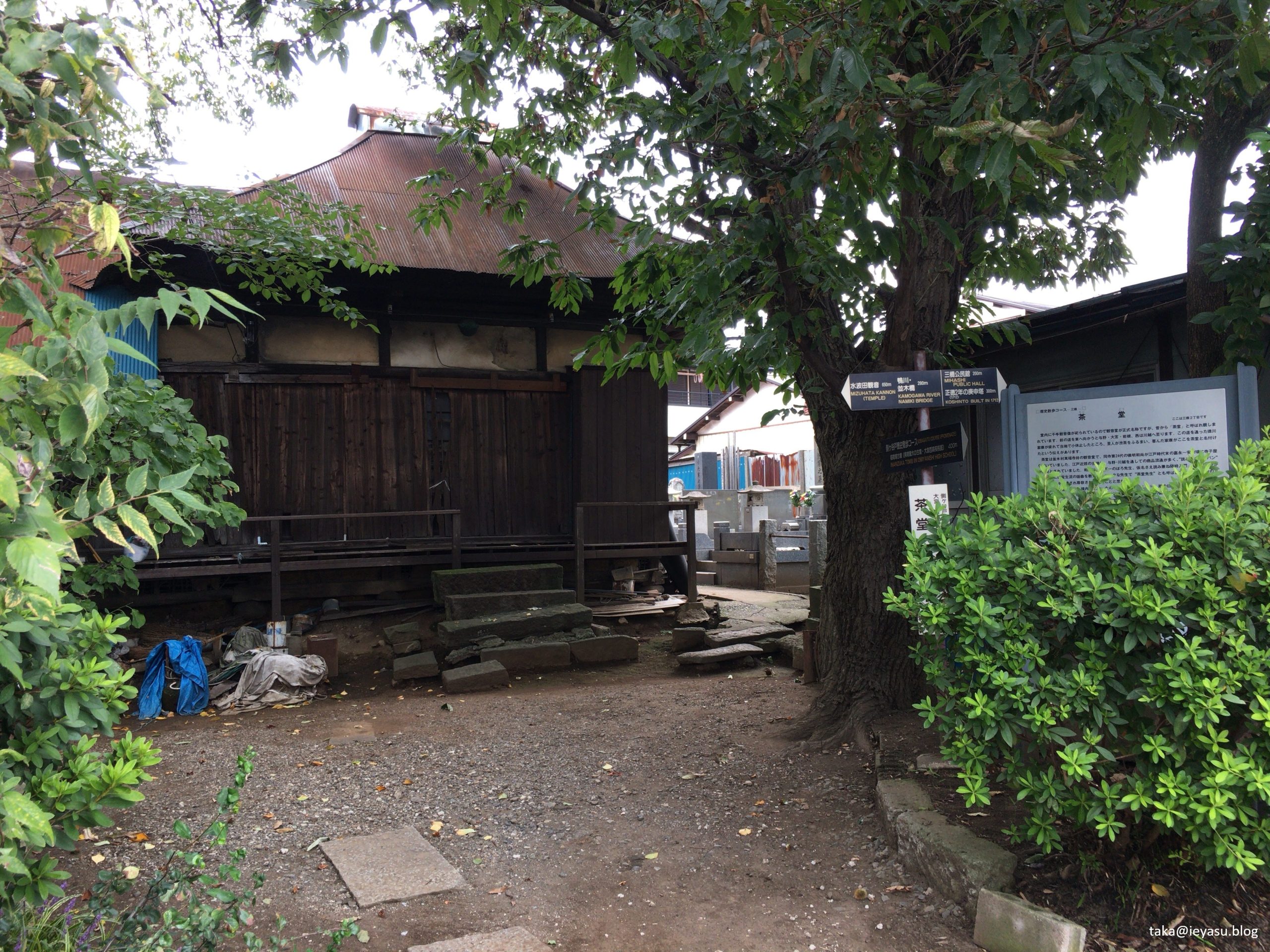 家康ゆかりの茶堂（観音堂）概観・埼玉県さいたま市大宮区（徳川家康ゆかりの史跡）