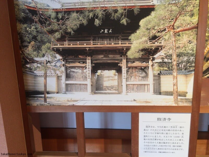 臨済寺案内看板（駿府城二ノ丸東御門・巽櫓）