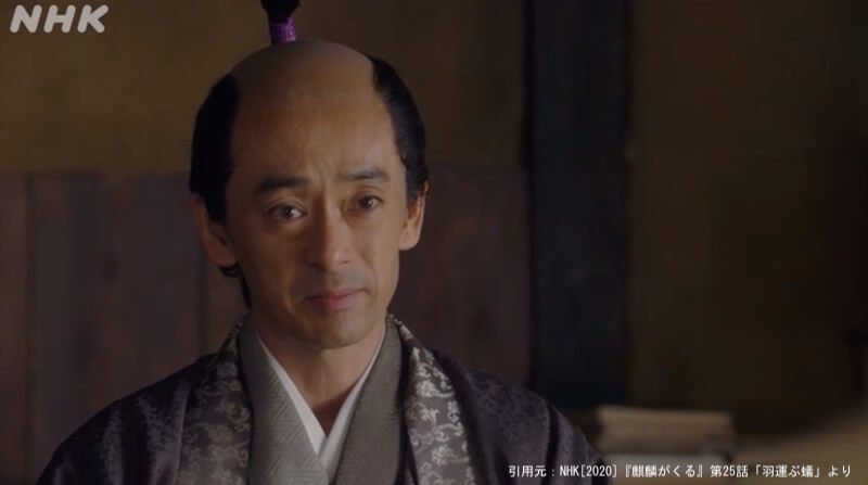 NHK[2020]『麒麟がくる』第25話「羽運ぶ蟻」より