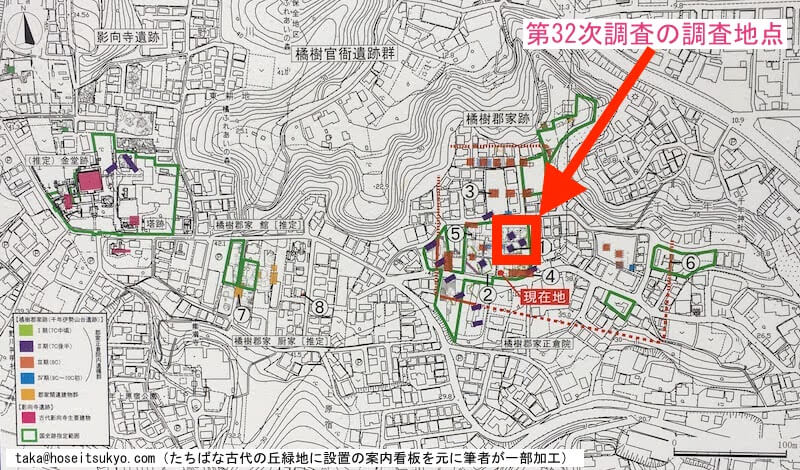 『橘樹郡家跡第32次調査現地見学会』地図