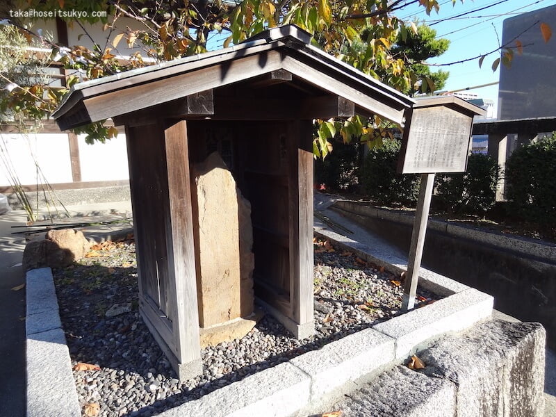 五社神社・諏訪神社｜光海霊神の碑（概観）