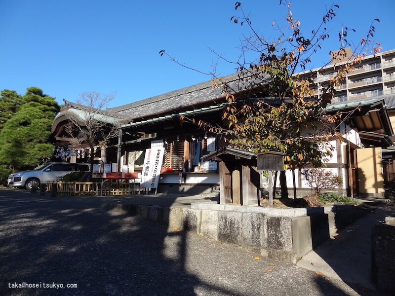 五社神社・諏訪神社｜社務所と光海霊神の碑