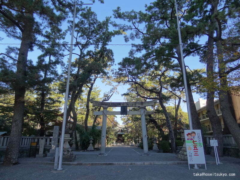 浜松八幡宮・境内入口