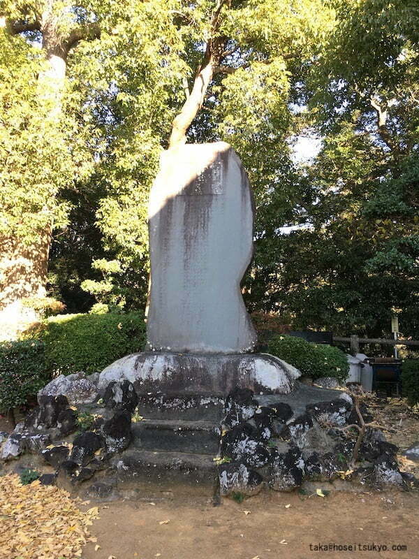 『本多肥後守忠真の碑』