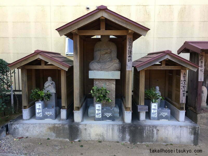 『本多肥後守忠真の碑』弘法大師像・聖徳太子像