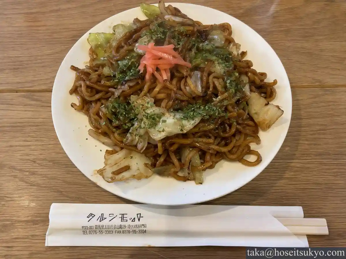 上州太田焼きそば（大光院門前にあるクルンモットにて）