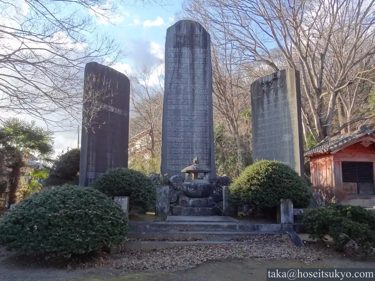大光院・戦没者慰霊碑