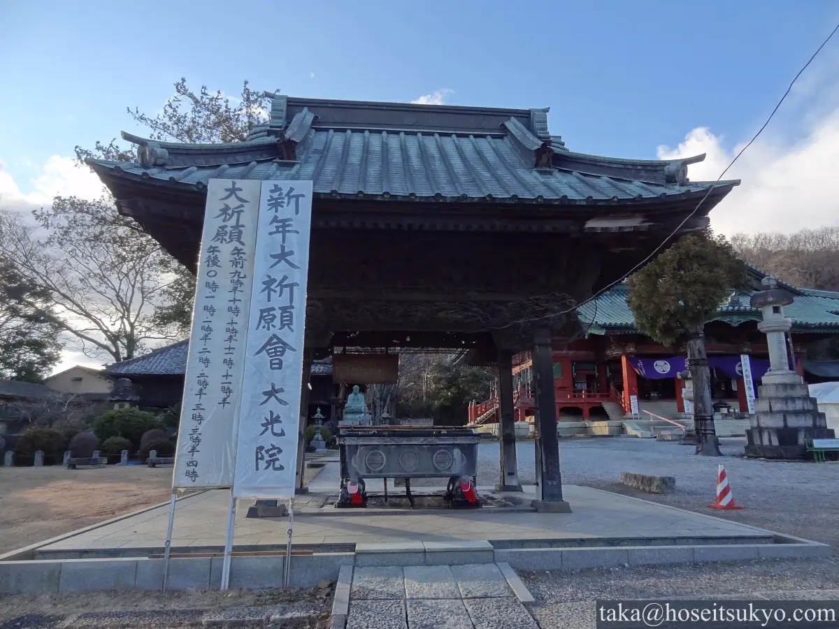 大光院・手水舎