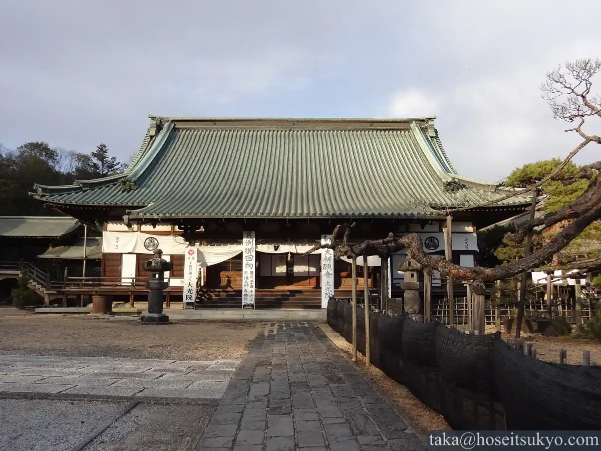 大光院・本堂（正面から）