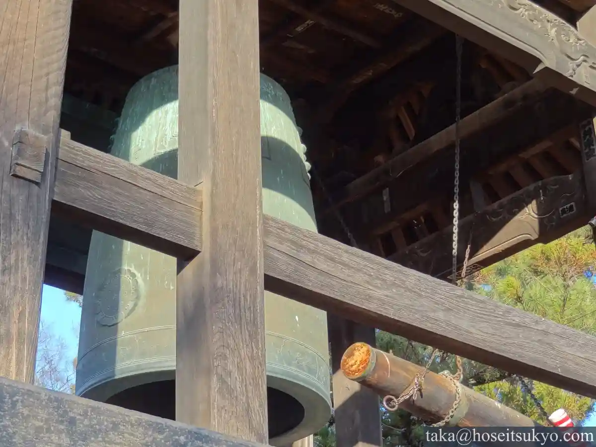 大光院・梵鐘（慈愛の鐘）