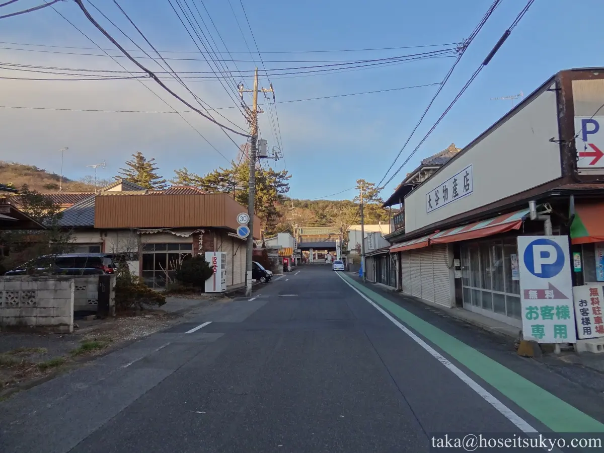 大光院・門前町
