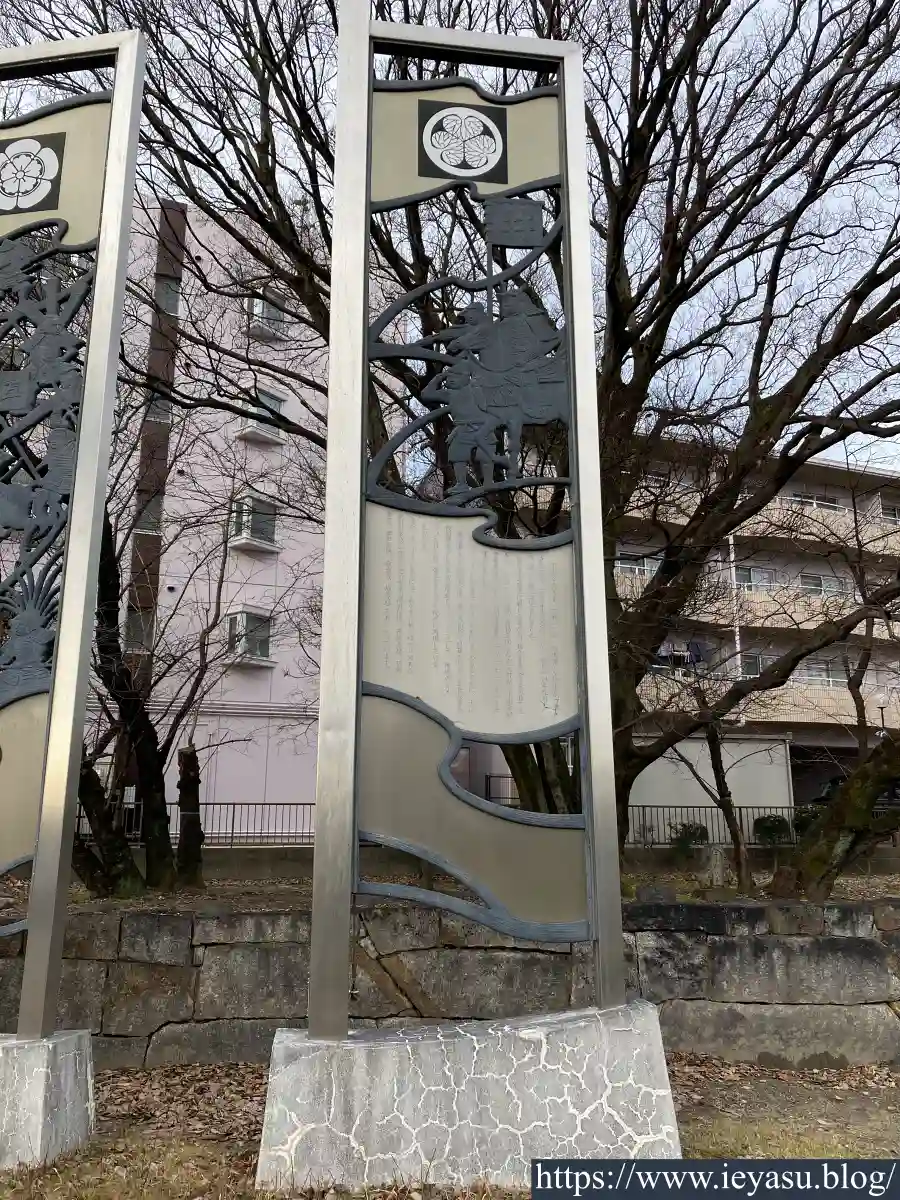 モニュメント『長久手合戦とは』徳川家