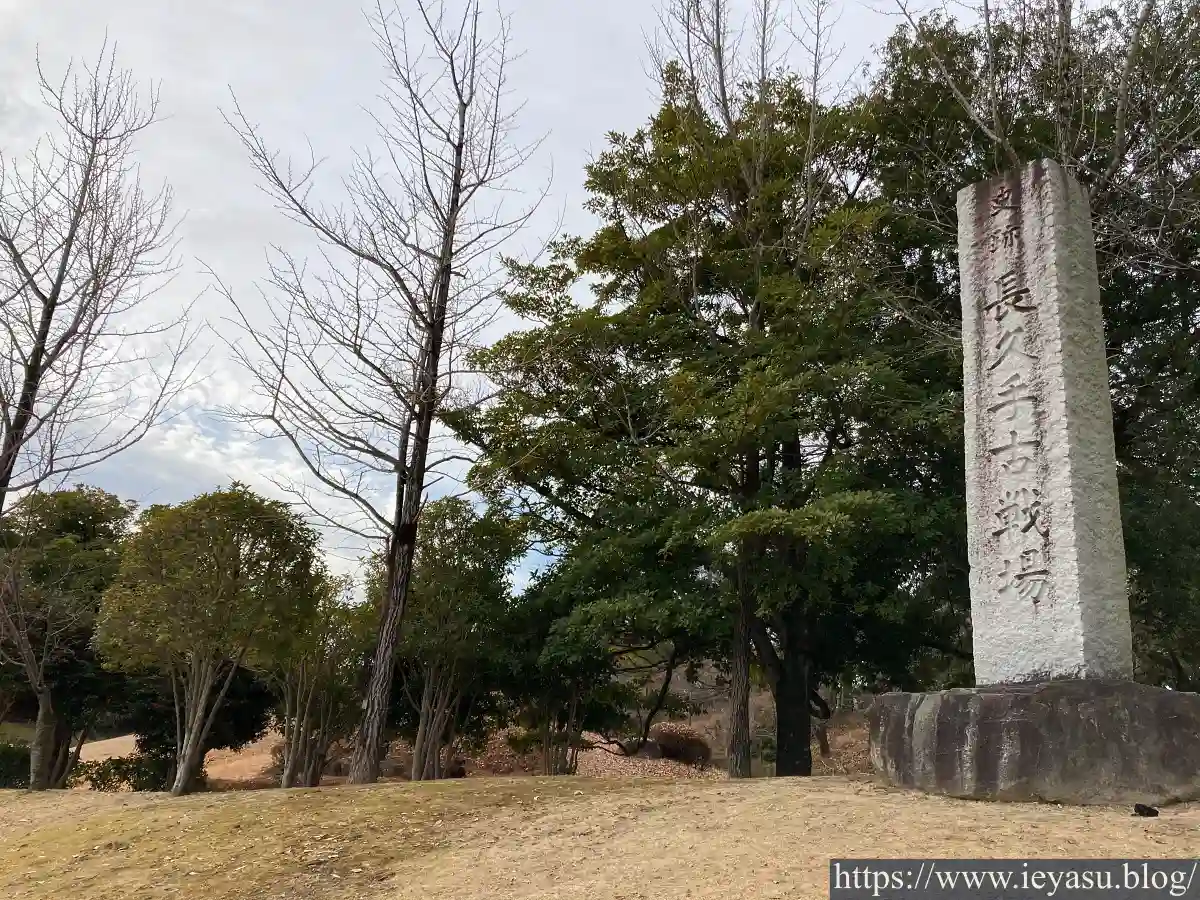 史跡長久手古戦場跡・サムネイル画像