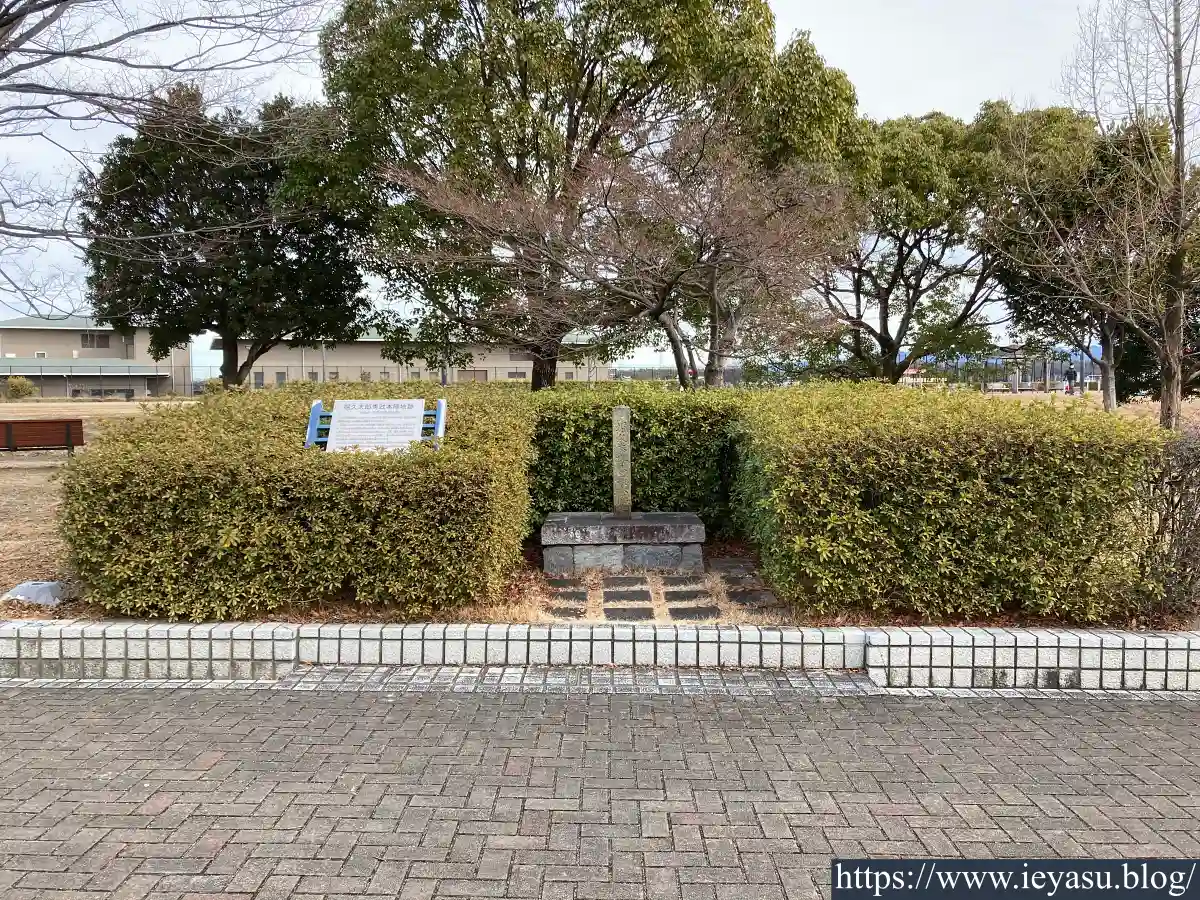 堀秀政陣跡・記念碑概観（正面から）