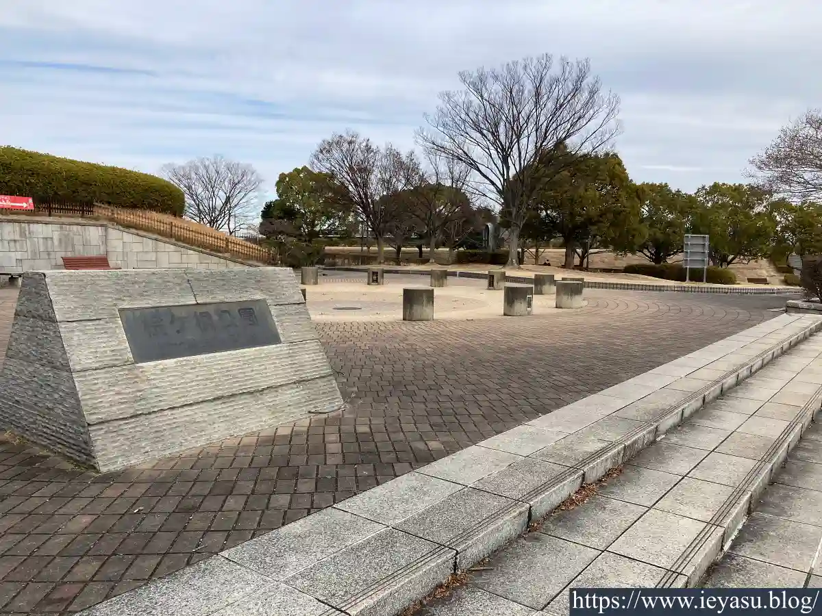 桧ヶ根公園・入口（堀秀政陣跡）