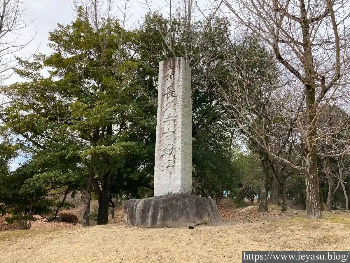 長久手古戦場跡・記念碑概観