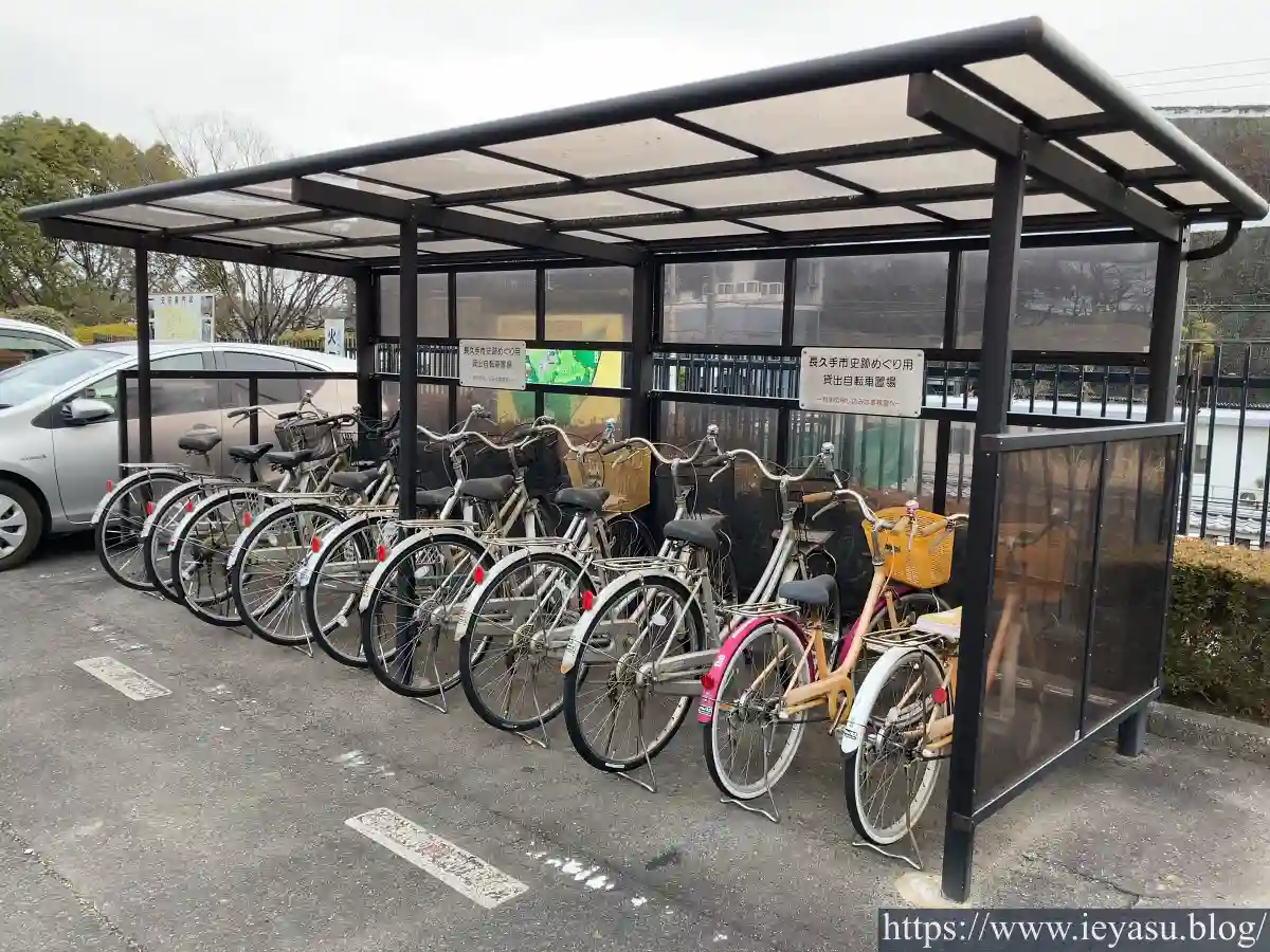 長久手市郷土資料室・貸出自転車置き場『史跡めぐり自転車無料貸出しサービス』